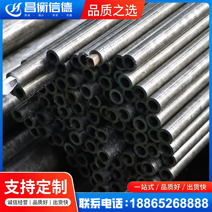 若尔盖GCr15精密钢管