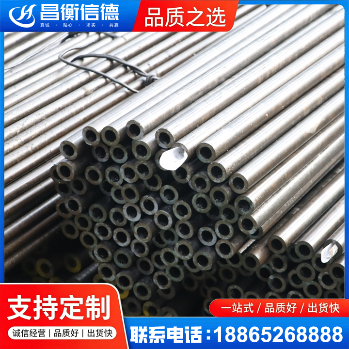 若尔盖液压油缸用精密钢管