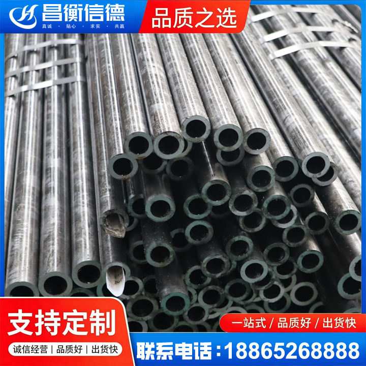 若尔盖45#精密钢管