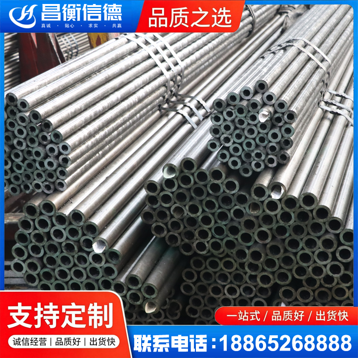 若尔盖光亮精密钢管